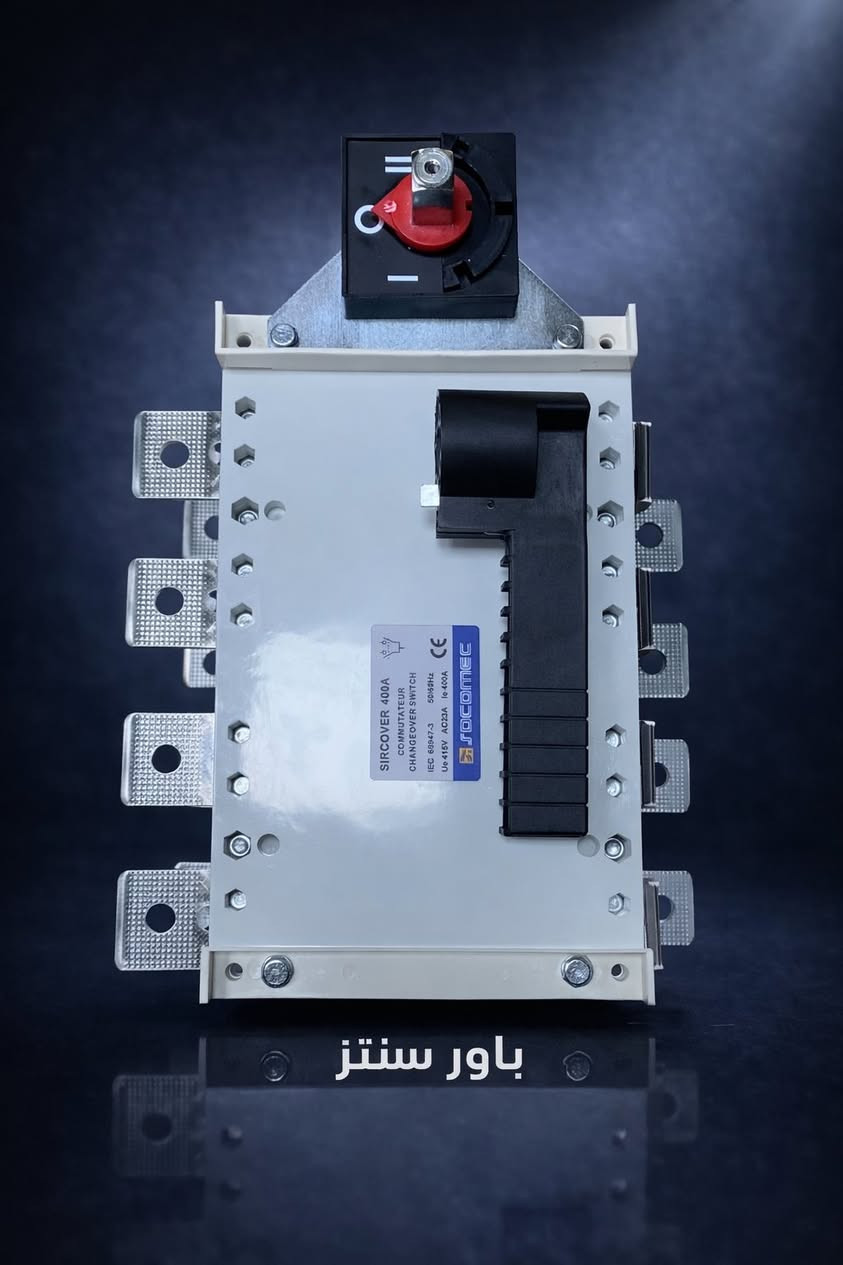 تم توفير القواطع النوعية (الدرجة الأولى) بكامل أصنافها، على النحو التالي:
 • 630 أمبير (630A) السعر 130 الف 
 • 400 أمبير (400A) السعر 120 الف 
 • 250 أمبير (250A) السعر 65 الف 

للاستفسار راسلو الصفحة 

واتساب ***********
