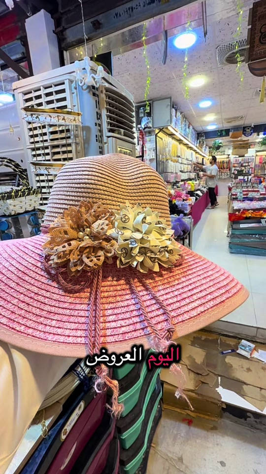 بيت شعلان للمنزلي والاكسسوارات 🫡عروض مستمره وبضاعة جنن ❤️عنوانه بغداد الشعله الرحمانيه سوق صنعه 🧠***********#محرم #اللهم_صل_على_محمد_وآل_محمد #بغداد_بصرة_موصل_الكويت_الخليج_دبي_ #ماشاءالله_تبارك_الله #ترند_تيك_توك 
