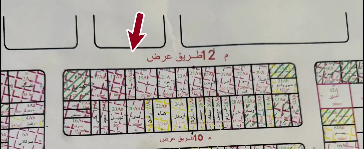 للبيع فقط قطعه ارض رقم Aa19
 بسعر مناسب
حي دجلة شارع تجاري عريض 
بصفهة روضه وبنايات 
 واجهة 5.48 
100 متر 

للاستفسار 
***********
