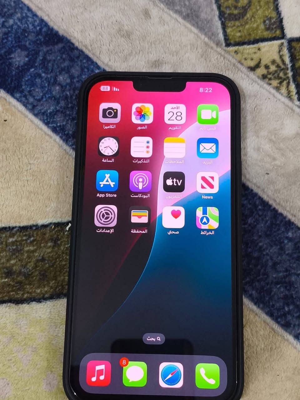 مثال ما واضح كدامكم جهاز نضيف مامبدل بي اي شي تفحص جهاز يلا تاخذه سعر 550مكاني نجف شراي تعال خاص


**إذا كنت صاحب هذا الإعلان وتريد حذفه لأي سبب، رجاءا أرسل رسالة إلى الدعم الفني**