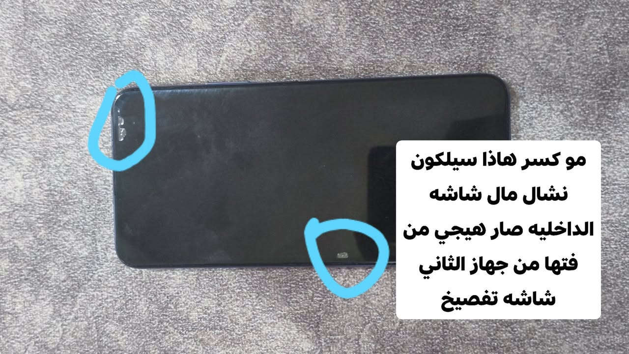 Huawei Y9a
ذاكره 128/8
كاميراته فول 
نضافه الجهاز 90%100
الجهاز مبدل شاشه تفصيخ شرط
هذن النقاط الي صايره مو كسر هاذا السيلكون مال شاشه الداخليه من فتحها من جهاز الثاني صارن 
سعر 140  بي مجال


**إذا كنت صاحب هذا الإعلان وتريد حذفه لأي سبب، رجاءا أرسل رسالة إلى الدعم الفني**