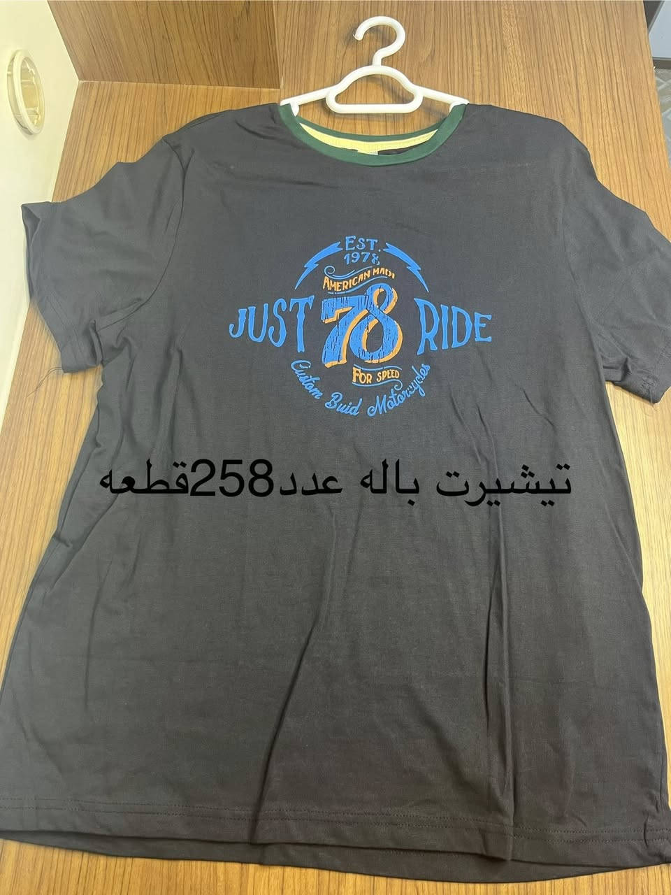 السلام عليكم ملابس باله للبيع  تاخذهن تفتح محل بي كبل الملابس يحتوي على
1/تراكات نسائيه عدد8
2/تيشيرتات  عدد258
3/برمودات27
4/بجايم نسائيه عدد200
5/بنطرون قماش عدد25
6/دشاديش نسائيه عدد11
7/بجايم جدد رياضي 12درزن
8 ستر رجالي عدد27
راح انزل من كل نوع. صوره 
البيع شلع
تاخذه تفتح محل بي 
متوفر استاند ملابس
متوفر تعلاكه ملابس
عنواني كركوك


**إذا كنت صاحب هذا الإعلان وتريد حذفه لأي سبب، رجاءا أرسل رسالة إلى الدعم الفني**