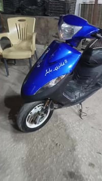 ماكس عدلة • مختمه • بوشه ٥٥