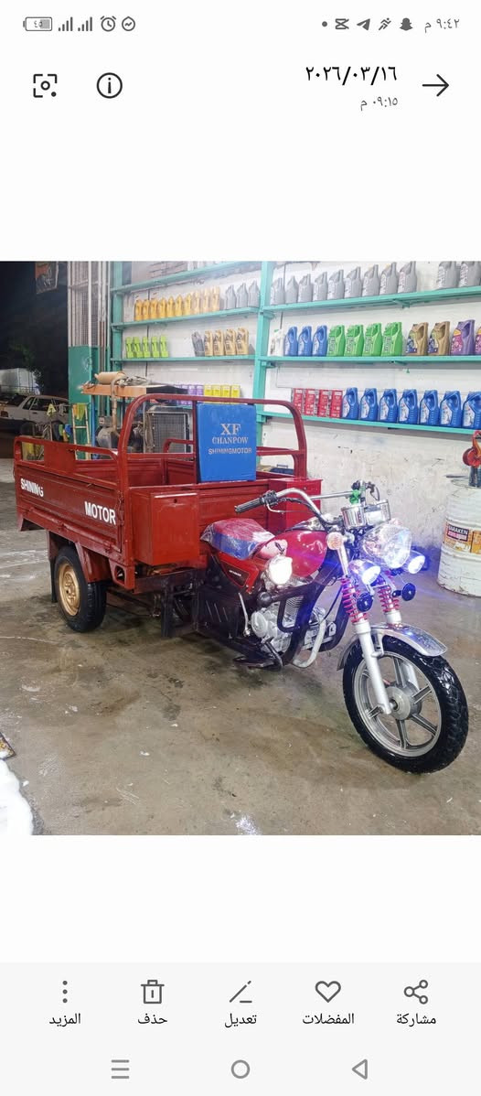 ستوته جمره 2013مكفوله كفاله عامه من الحيم الركبه والخياس يعني شاصي مكفول كفاله عامه اوراق اصوليه كبل ترقم 1350المكان النجف بيع مستعجل ***********
