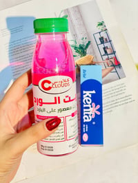 زيت الورد الطبيعي • كريم كنتا المغربي • تفتيح وترطيب