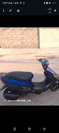 ب300دراجه يوماهي تسع زروف  07727448995