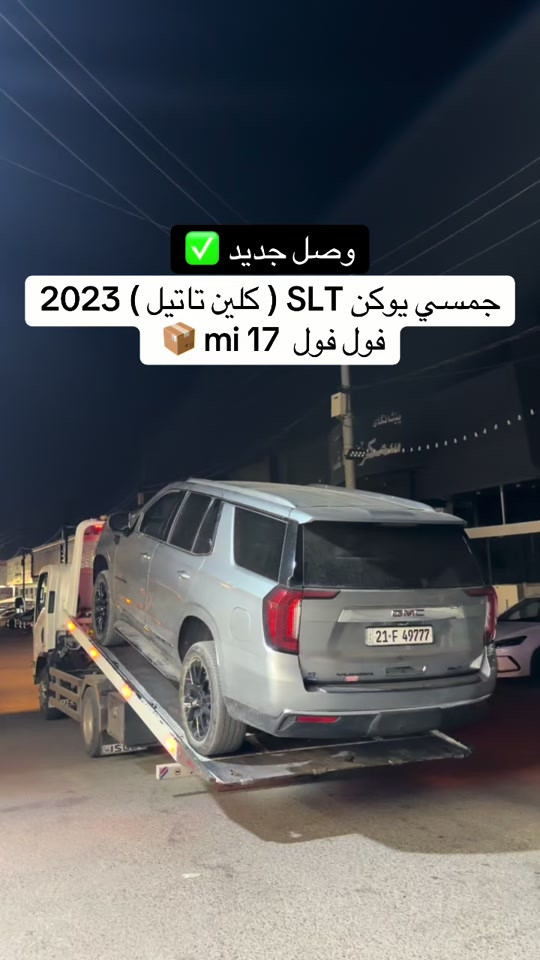 #جمسي_يوكن #العراق #جمسي #مصطفی_كارس #gmc 


**إذا كنت صاحب هذا الإعلان وتريد حذفه لأي سبب، رجاءا أرسل رسالة إلى الدعم الفني**