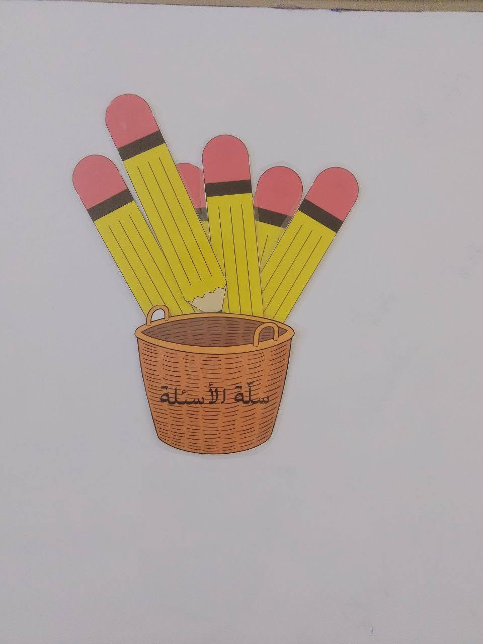 📐➕ وسائل تعليمية لمادة الرياضيات ✨
نوفر لكم وسائل تعليمية مبتكرة وجذابة لمادة الرياضيات لجميع المراحل الدراسية، تساعد على تبسيط المفاهيم وجعل الدرس أكثر متعة وفهماً للطلاب.
✅ لوحات ووسائل تعليمية ✅ مجسمات وأشكال هندسية ✅ وسائل حسب الطلب وبأفكار مميزة ✅ تنفيذ بأعلى جودة وأسعار مناسبة
للحجز والاستفسار مراسلة الصفحة أو الاتصال على: 📞 ***********
