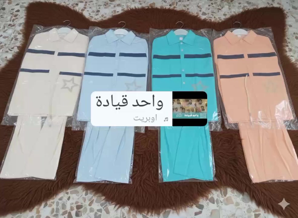 عرض خاص سويتر بناتي السعر ١٠ موجوده توصيل


**إذا كنت صاحب هذا الإعلان وتريد حذفه لأي سبب، رجاءا أرسل رسالة إلى الدعم الفني**