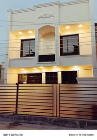 مربع محمد الصافي • ٧٥م • طابو ملك صرف