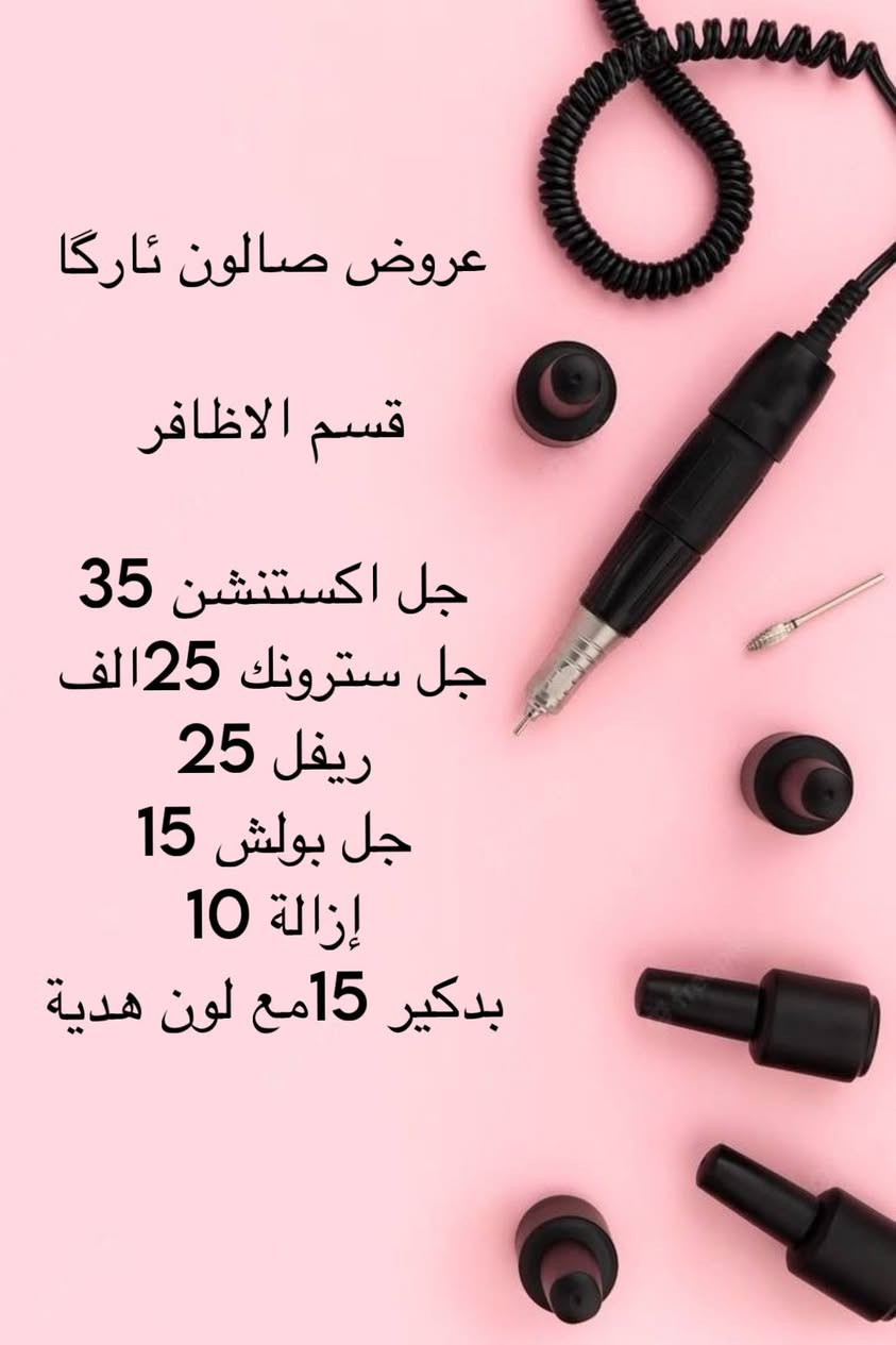 للحجز والاستفسار الاتصال ***********
