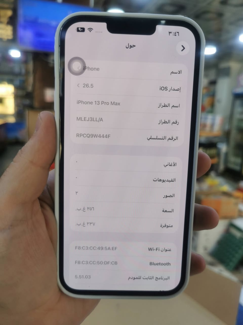 ايفون ١٣ برو ماكس بلادي
ذاكرة 256 بطارية 🔋 96 ب650 وبي مجال
للتواصل
***********
