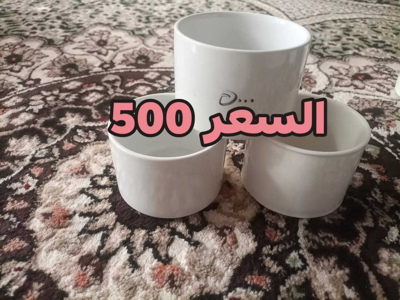 السلام عليكم  بنات تخفيضات اخر قطع  حتئ انزل قطع جديده وحلوه تخفضات اخر قطع


**إذا كنت صاحب هذا الإعلان وتريد حذفه لأي سبب، رجاءا أرسل رسالة إلى الدعم الفني**