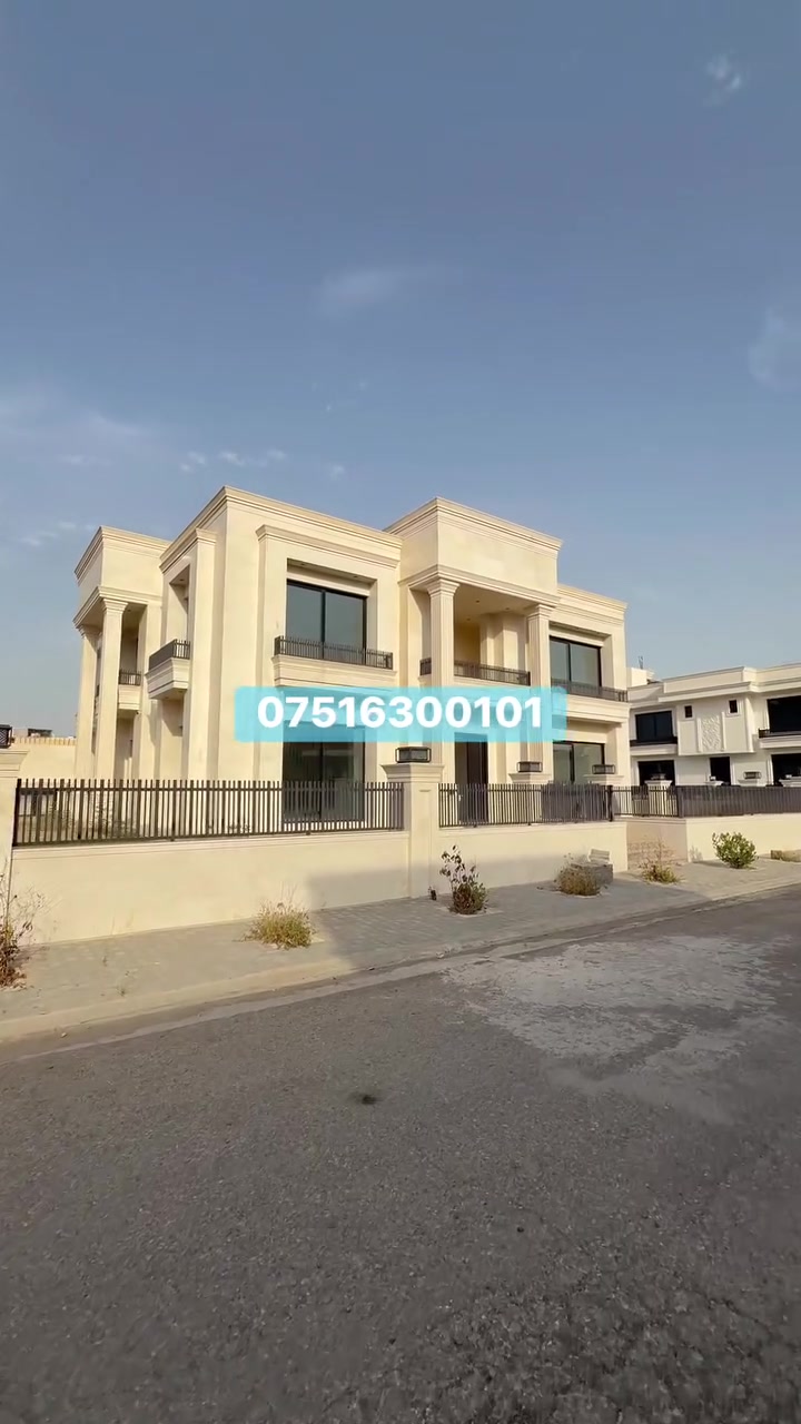#هيوا_ستي

فيلا للبيع 
مساحة 500م 
العنوان/اربيل هيوا ستي 
للمزيد من المعلومات والتفاصيل 
📞 ***********
***********
*********** 
 #facebookpostシ #facebookreelsviral #foryo #hawler #kurd #kurdstan #عقارات #العراق #
