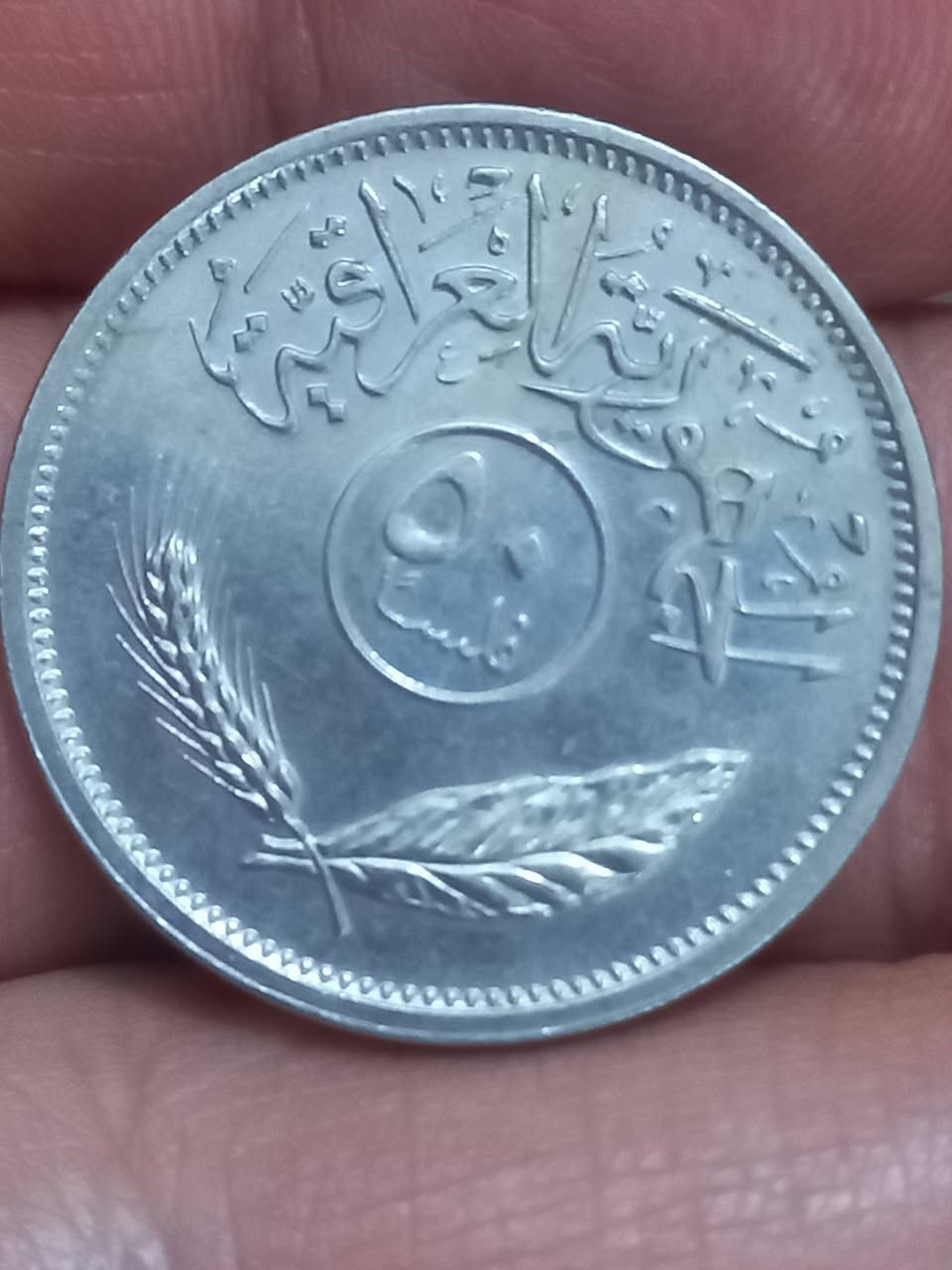 ٤قطع عراقي جمهوري نظافه جيده جدا ١٠الف للكل


**إذا كنت صاحب هذا الإعلان وتريد حذفه لأي سبب، رجاءا أرسل رسالة إلى الدعم الفني**