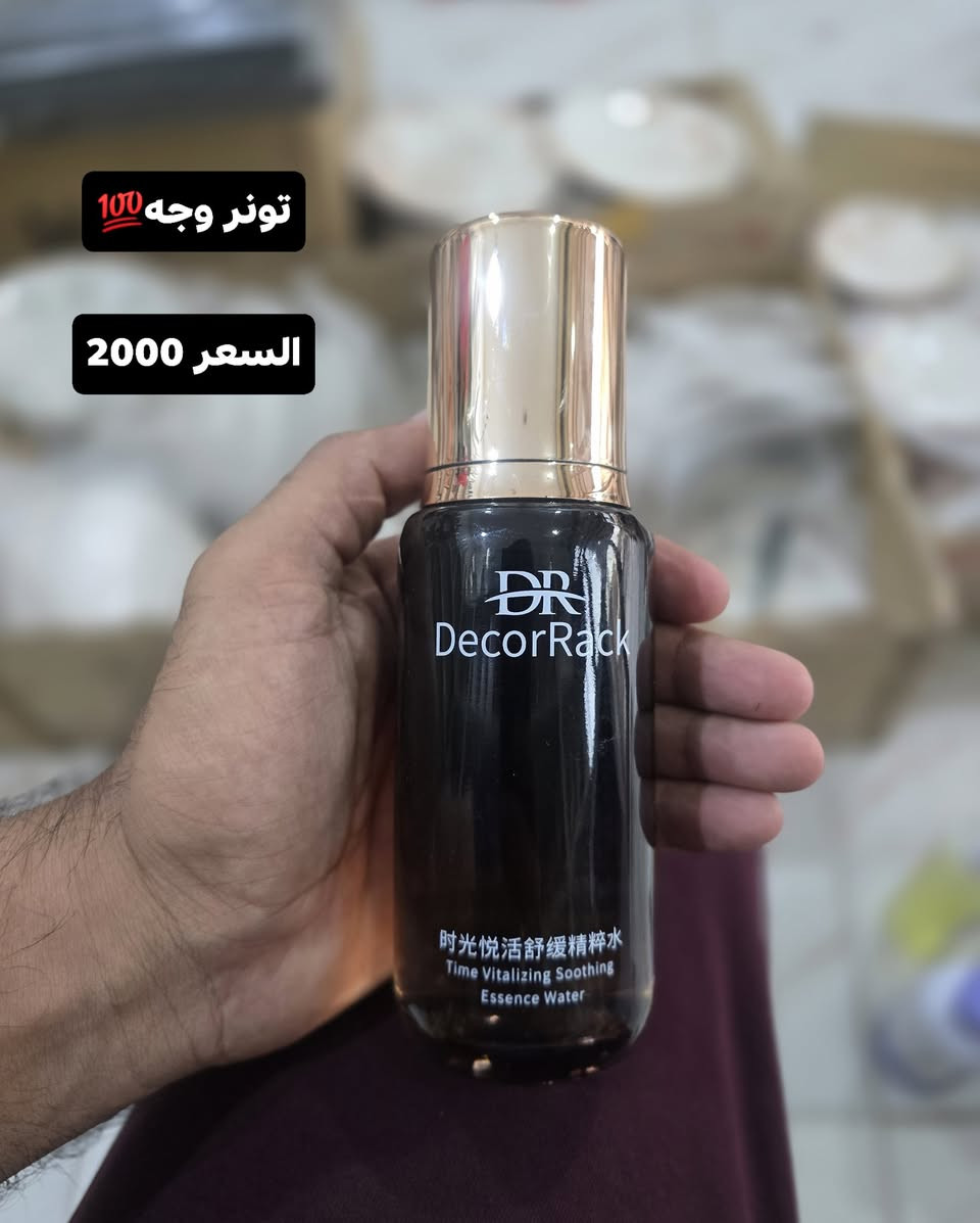 اللهم صلي على محمد وال محمد💎

 مواد تخص العناية بالبشرة والجسم💯

الاسعار مكتوبة ع كل قطعة💣

العنوان: الديوانية حي الوحدة  جامع القائم قرب تقاطع شارع الزهور

يوجد توصيل لجميع المحافظات


**إذا كنت صاحب هذا الإعلان وتريد حذفه لأي سبب، رجاءا أرسل رسالة إلى الدعم الفني**