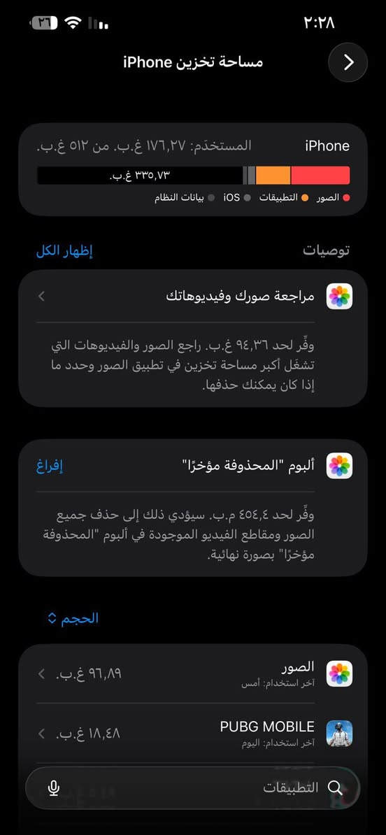 جهاز : 13pro max
لونه :بحري
ذاكرته :512
بطاريته :88
ملاحضه :الجهاز ما مفتوح و ضمان و زلغ ما بي نضيف كلشش جهاز يخبل و وياه كارتونته جديده بحيث جيس بعدها 
للمراوس :إذا ريد ماجك بعد افضل ملاحضه ب ايفون ما اراوسسس ابد لان ما اعرفله انه استعمالي اندرويد


**إذا كنت صاحب هذا الإعلان وتريد حذفه لأي سبب، رجاءا أرسل رسالة إلى الدعم الفني**