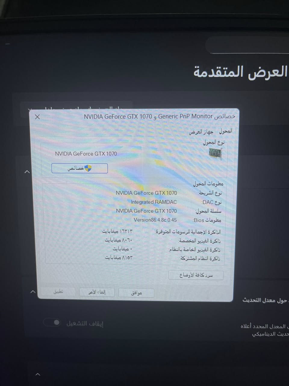 السلام عليكم متوفر لابتوب كيمنك للبيع من شركة اسوس (ASUS)
كارت شاشه  gtx 1070
رام ١٦ كيكا 
معالج  i7-8750 h
RGB  ألوان من كل جهات حتى الكيبورد 
شاشه هرتزيه ١٤٤ 
مشغل عليه اغلب الالعاب  دلتا فورس  و ببجي ستيم  pes21 كلهن يشغلهن بسلاسه و اعلى اعدادات 
ملحقاته  جنطه جوستكات عدد ٢ شاحنه اصليه  استاند تبريد
مكاني بغداد الزعفرانيه 
***********
