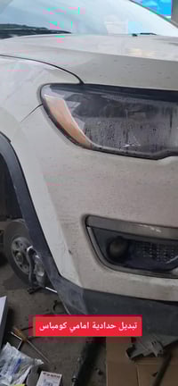 تبديل حدادية • كومباس • بابل الحلة