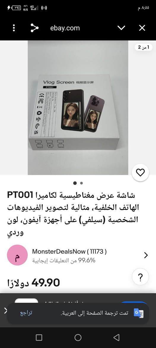 سعر 25 الف
موصفات  داخل الفديو


**إذا كنت صاحب هذا الإعلان وتريد حذفه لأي سبب، رجاءا أرسل رسالة إلى الدعم الفني**