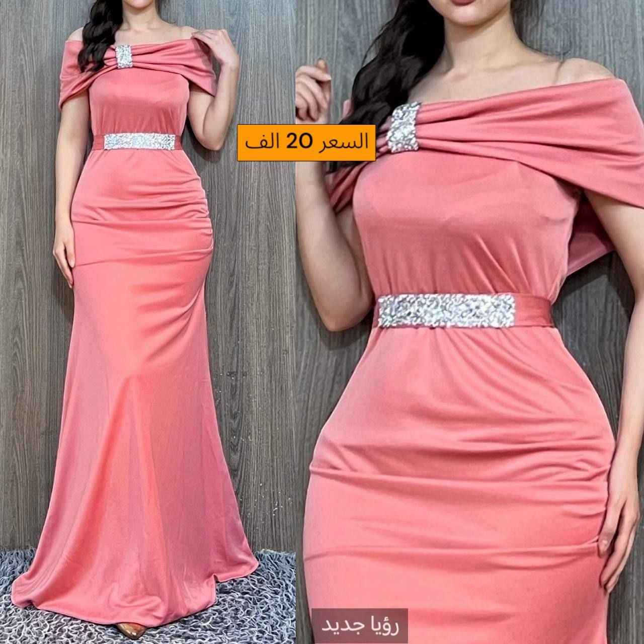 عرض خاص ولمدة محدودة 🔥
فساتين تجنن بأسعار مفاجأة
الجودة عالية والسعر أحلى 😍
سارعي بالحجز قبل نفاذ الكمية
🚚 توصيل سريع لكل المحافظات 5 الاف بغداد, العراق


**إذا كنت صاحب هذا الإعلان وتريد حذفه لأي سبب، رجاءا أرسل رسالة إلى الدعم الفني**