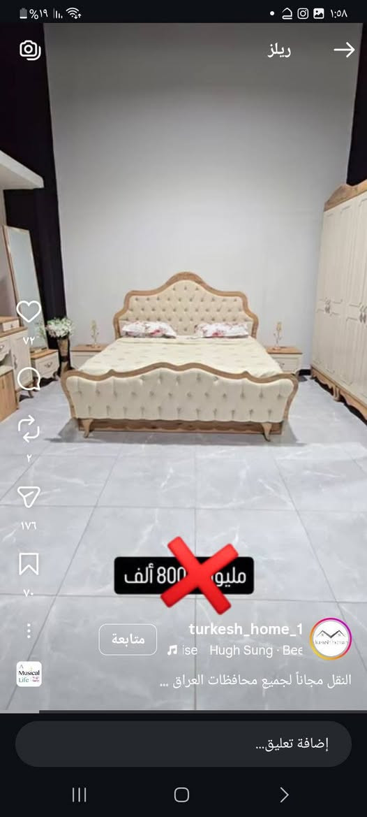 السلام عليكم عندي نفس هاي الغرفه بضبط استخدام اقل الشهر بعدها بلجيس حتى لزكاتها ماال جام بيها شخط ما بيها الغرفه واكو جرارات وبيبان حتى ما مفتوحه ريحتها بيها😂🤣 اريد ابيعها لان القسمه ما صارت والحمدالله خذتها ويه الشد مليون و٨٧٥ واريدها ب مليون و٤٠٠


**إذا كنت صاحب هذا الإعلان وتريد حذفه لأي سبب، رجاءا أرسل رسالة إلى الدعم الفني**
