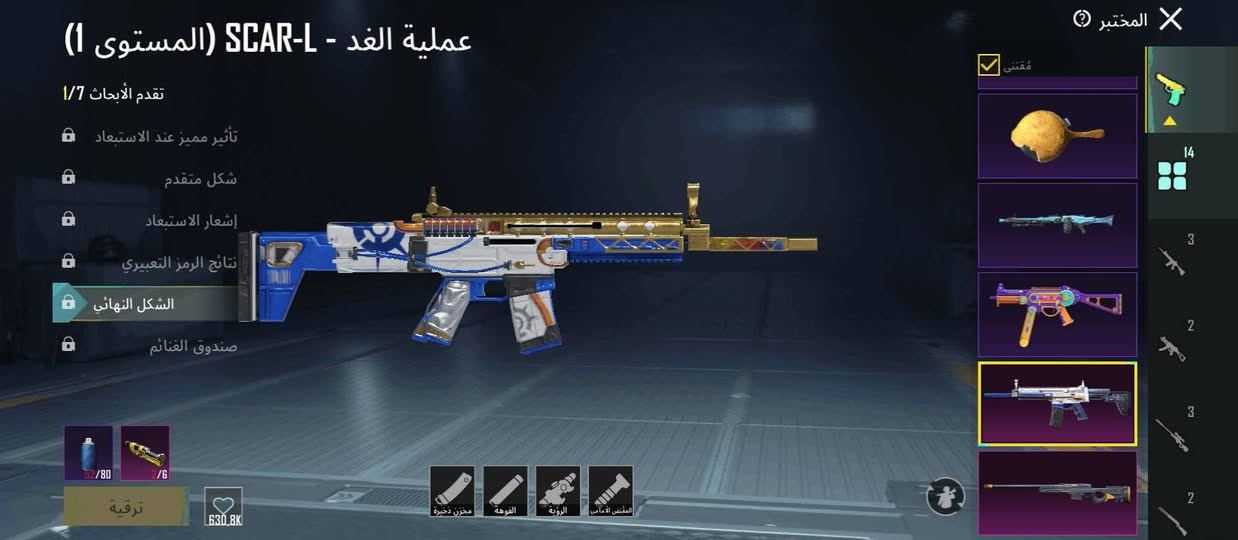 السلام عليكم
حساب للبيع بسعر حلو🔥 مشحون سيزونات ياما 🤩2بونص بأس طريقة الجائزه مرتين🤩 اسكنات حلوه اسلحه ياما 

الوسيط استور درجن سعر خاص 🔥


**إذا كنت صاحب هذا الإعلان وتريد حذفه لأي سبب، رجاءا أرسل رسالة إلى الدعم الفني**