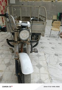 ستوته • موديل 20 • وراق محترقه