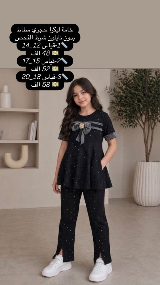 وجبة سوادات وأسعارنا جداً مناسبة☝🏼
جملة فقط وخصم للكميات 🩵
كل موديل وتفاصيله داخل الصورة 💎

ادخل وشوف كل ما هو جديد 

 قناة التليhttps://t.me/malakbaby1234
قناة الواتس اب https://whatsapp.com/channel/0029VbCgBQI4o7qUTxh2AF00
يوجد توصيل لجميع محافظات العراق  🚚🏎️🚛 

للحجز الأتصال على الرقم***********او مراسلة الصفحة
