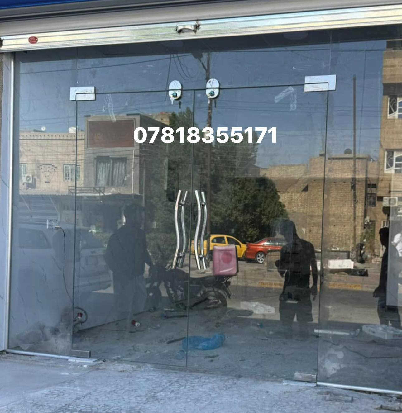 تنفيذ اعمال المنيوم العازل ولزجاج المقسى 10ملم الواجهات ولمحلات عمل قواطع ألمنيوم g60
(ابواب شبابيك واجهات زجاجيه قواطع زجاجيه وشاورات)✅عمل بدقه عاليه وأداء راقي ..👌🏻
محجر زجاجي 🪜بنظام زجاج جانبي 10ملم مقسى مع ضمان لمده عشر سنوات 💯
عملنا يشمل كافة محافظات العراق وبدقه عاليه ومهاره ذات جوده راقيه💬
وبسعار مناسبه جداً 
ويكون تسليم العمل باسرع وقت 🕰
للاتصال والتواصل على الارقام  راسل الصفحه او اتصل 
على الارقام ☎️***********
