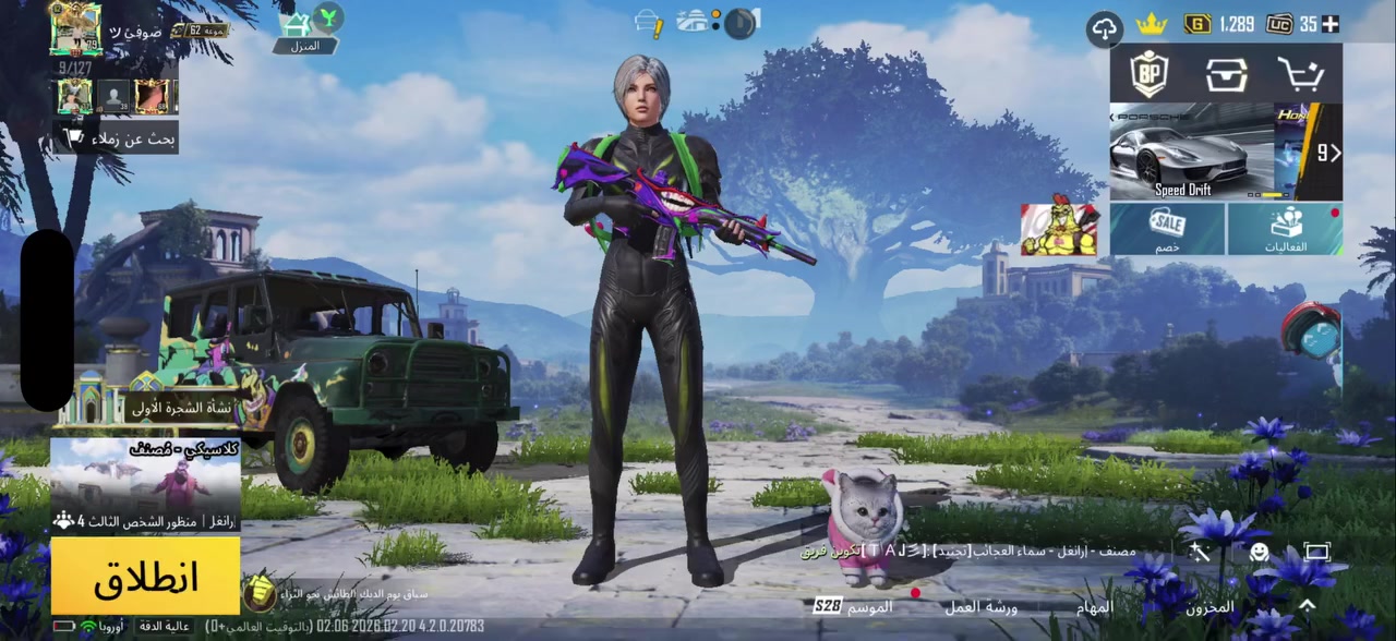 حساب للبيع السعر 275وبي مجال الربط داخلي وفيس التسليم وجه بوجهه


**إذا كنت صاحب هذا الإعلان وتريد حذفه لأي سبب، رجاءا أرسل رسالة إلى الدعم الفني**