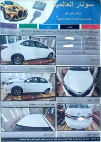 كورلا ٢٠١٥ • خليجي • ١٣٤الف