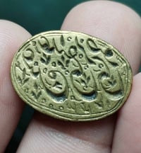 نحاس • سبع معادن • مخطوط عكسي