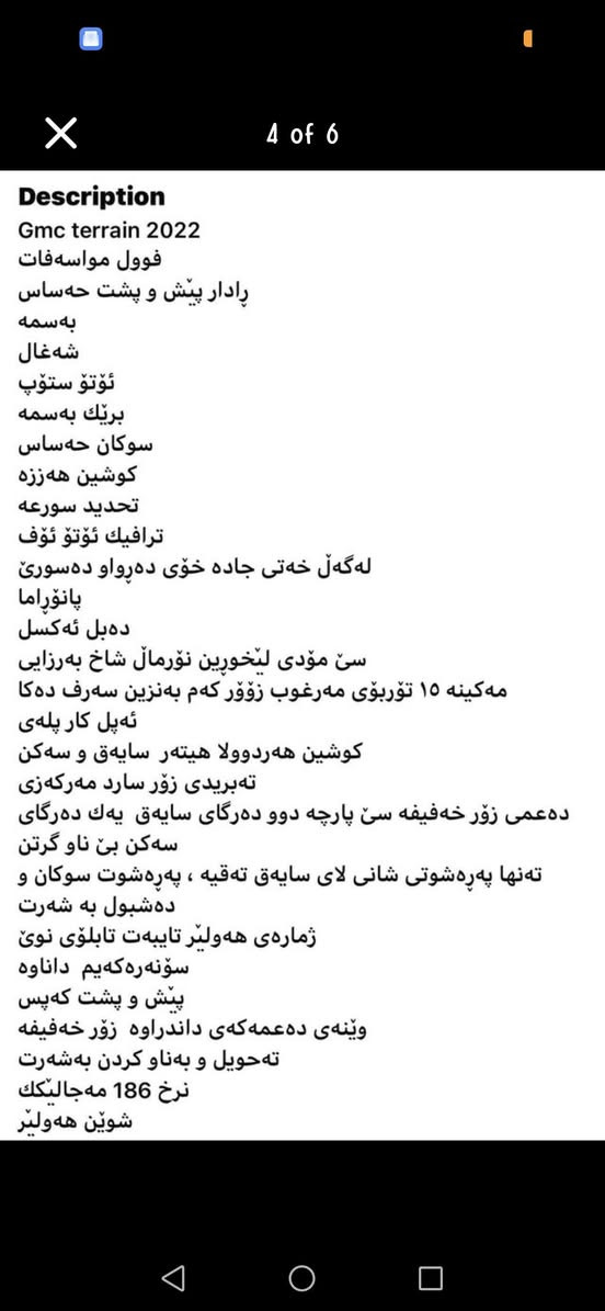 تفاصيل السيارة (المواصفات والضرر)
المواصفات (المميزات):

​الحجم: دبل اكسل (Double Axle).

​فتحة السقف: بانوراما.

​أنظمة الأمان: رادار، نظام اوتو ستوب (Auto Stop).

​المقاعد: كراسي حساس، تحكم كهربائي، تدفئة في مقعد السائق والراكب (هيتەر).

​ناقل الحركة: كير بيانو (Piano Gear).

​الصندوق: شفط.

​القيادة: نظام تحديد المسار، قيادة ذاتية.

​الإضاءة: لایتات LED بلادي.

​مواصفات أخرى: السيارة تحتوي على العديد من المواصفات الإضافية.

​حالة الهيكل (الضرر والصبغ):

​الضرر: حادث في جهة السائق والراكب (باب السائق وباب الراكب).

​تعديل: وجود تعديل بسيط قدر "بستەک" أعلى الجامة.

​الإيرباج (البرشوت): المفتوح فقط هو "إيرباج الكتف" (الجانبي)، الباقي سليم.

​الموقع:

***********
​العنوان: أربيل.
