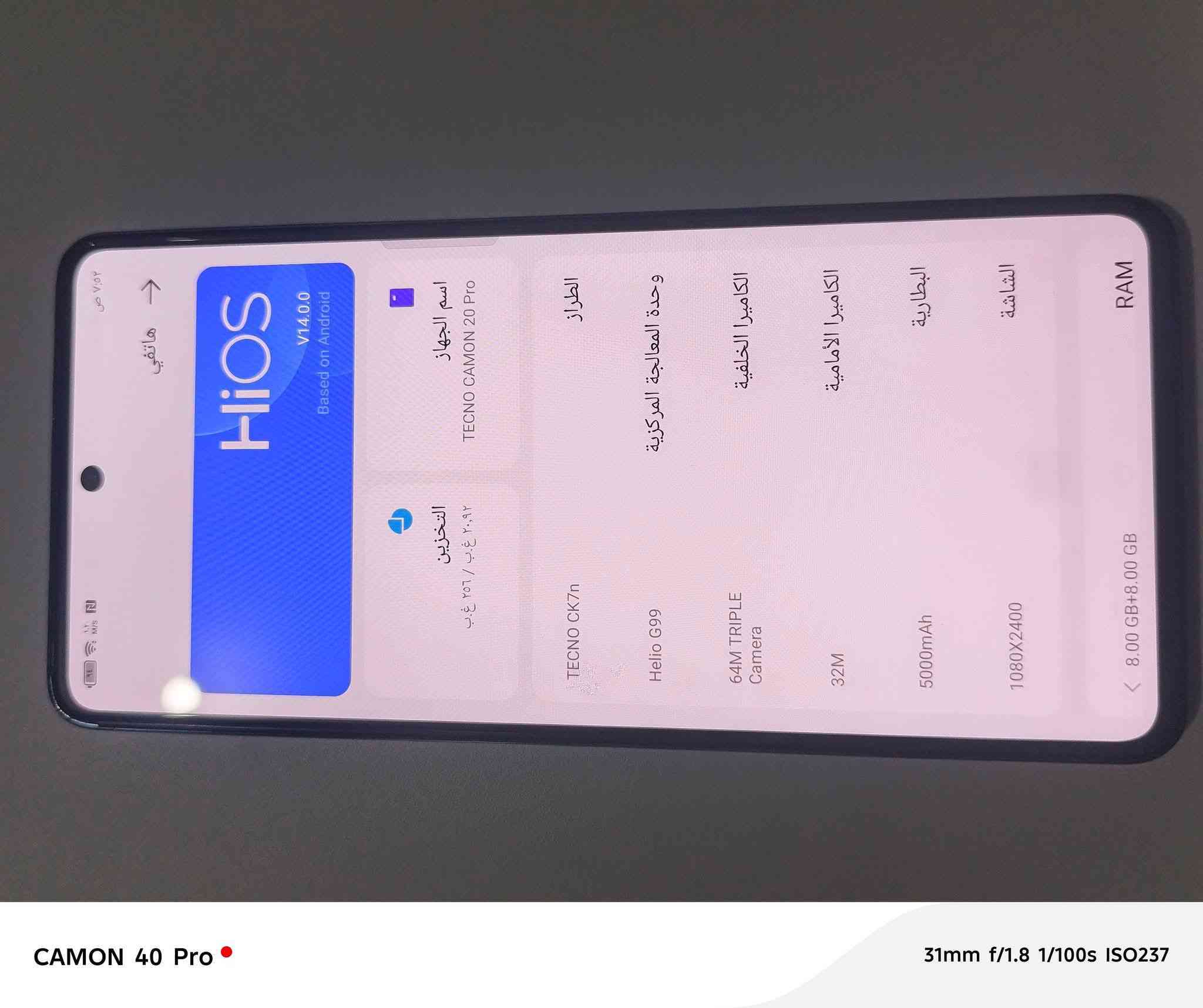 مراوس فقط ايفون  تكنو كمون 20 برو  ذاكره 256 ممبدل كلشي بي رام داخلي 8+8 مكاني بغداد اليوسفيه توصيل ماعندي خاص مفتوح


**إذا كنت صاحب هذا الإعلان وتريد حذفه لأي سبب، رجاءا أرسل رسالة إلى الدعم الفني**