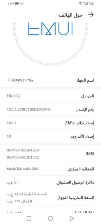 هواوي Y9a • ذاكرة ١٢٨ • كامرة خلفية مكسورة