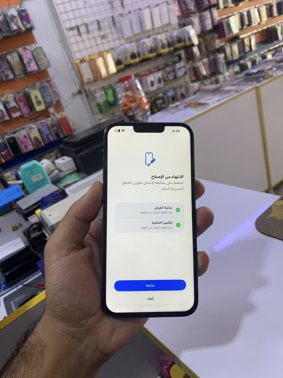 يالله
13 برو ماكس 
بطاريه 86 بلادي 
ذاكره 256 
نضافه 100% 
مبدل شاشه قطعه اصليه من ابل 
فول الجهاز 
سعره 565 بي حك جيه 
***********
