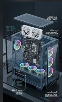 i5-14400F • RTX 5060 • PRIME H610M