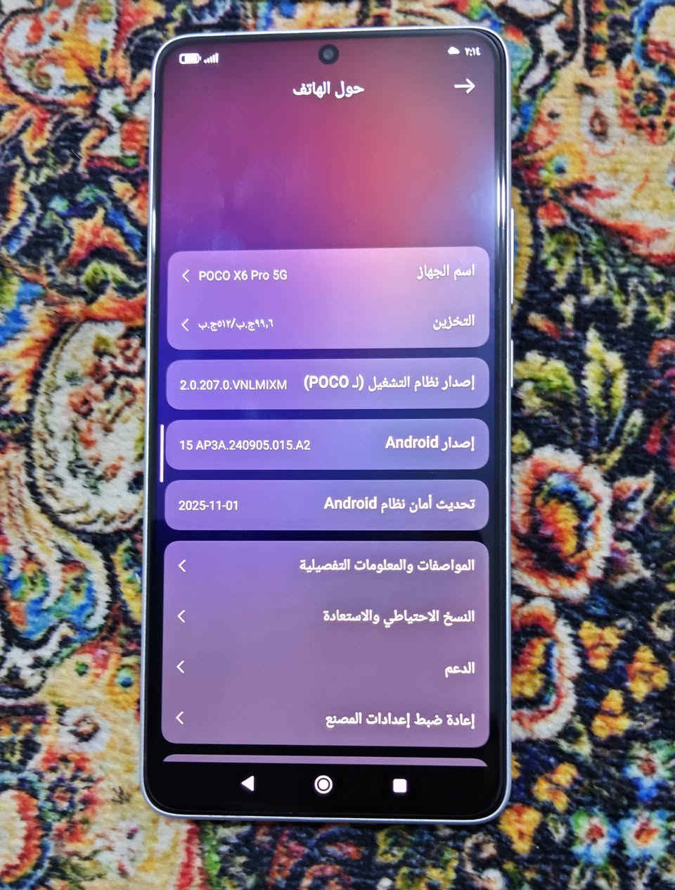 جهاز بوكو اكس 6 برو جهاز كلش نظيف ذاكرته 512 الذاكره الداخليه 12 يشغل 90 فريم الجهاز كلش نظيف  السعر 450 وبي مجال


**إذا كنت صاحب هذا الإعلان وتريد حذفه لأي سبب، رجاءا أرسل رسالة إلى الدعم الفني**