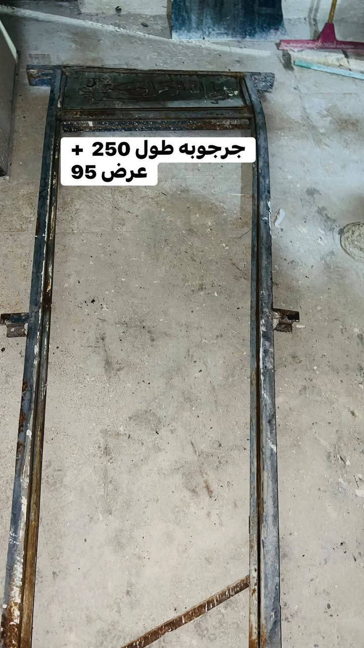مكاني الحيانيه كلهن ب 300
للاتصال***********
