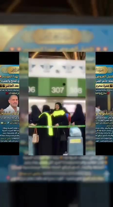 💥💥أفضل العروض لهذا الموسم 💥💥
👈من حملة حاتم العنزي للحج والعمرة👉
 🕋🕋🕋 عمرة محرم بعد العاشر 🕋🕋🕋
برامج شاملةوبخدمةمتكاملة ومتميزة وبأسعار مناسبة جداً نقدأً وبالتقسيط.
   💯💯سارع واحجز مقعدكَ💯💯
على بركة الله تعلن حملة حاتم العنزي عن بدء
 أستلام جوازات الراغبين للتسجيل لرحلة العمرة المفردة (شهر محرم) والسفر يوم ١ / ٧
البرنامج متكامل الخدمات من الكوت للكوت
جواً ✈️ ✈️✈️✈️✈️ وبراً 🚍🚍🚍🚍🚍 
********************************
الاقامة في المدينة المنورة بالمنطقة المركزية القريبة للمسجد النبوي 
 الاقامة في مكة المكرمة في فنادق ممتازة وبالقرب من الحرم المكي
- - - - - - - - - - - - - - -
الرحلة  تشمل ........ 👇🏼
🔷   الفيزا - النقل - السكن - ثلاث وجبات طعام في المدينة ومكة  .
🔷 النقل الداخلي في باصات حديثه vip
🔷 الذهاب الى كافة المزارات الدينية في المدينة المنورة ومكة المكرمة.  
🔷 تقديم ثلاث حقائب  واحرامات وهدايا اخرى لكل معتمر .
🔷  المتابعة والارشاد الديني في المزارات والمناسك وترافق الحملة مرشدة دينية للنساء.
- - - - - - - - - - -
🌏 حملة حاتم العنزي للحج والعمرة
🌏 الكوت / شارع الف عافية / مقابل كراج الاخوين 📍

📞 ***********  مع وات ساب
📞 ***********  مع وات ساب
- - - - - - - - - - - -
#اشتركو في قناتنا عبر تطبيق الفيس بوك.
https://www.facebook.com/hatam.al.co?mibextid=JRoKGi
