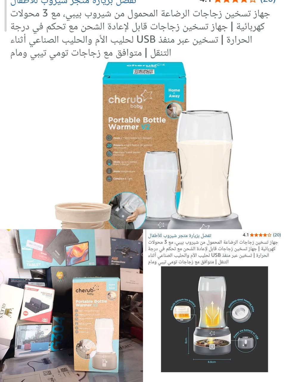 **🛍️ صدمة الأسعار  بلاش فلس ونص! 🛍️**  
بضاعة امزون منوعة ✨ 
🔥 (شاهد الأسعار تحت الصور)  
🚚 **توصيل سريع لكل محافظات العراق**  
💰 **أسعار مناسبة جداً**  
⏳ **العرض محدود - لا تفوت الفرصة!**  

#أمزون_العراق #تخفيضات #الكترونيات


**إذا كنت صاحب هذا الإعلان وتريد حذفه لأي سبب، رجاءا أرسل رسالة إلى الدعم الفني**