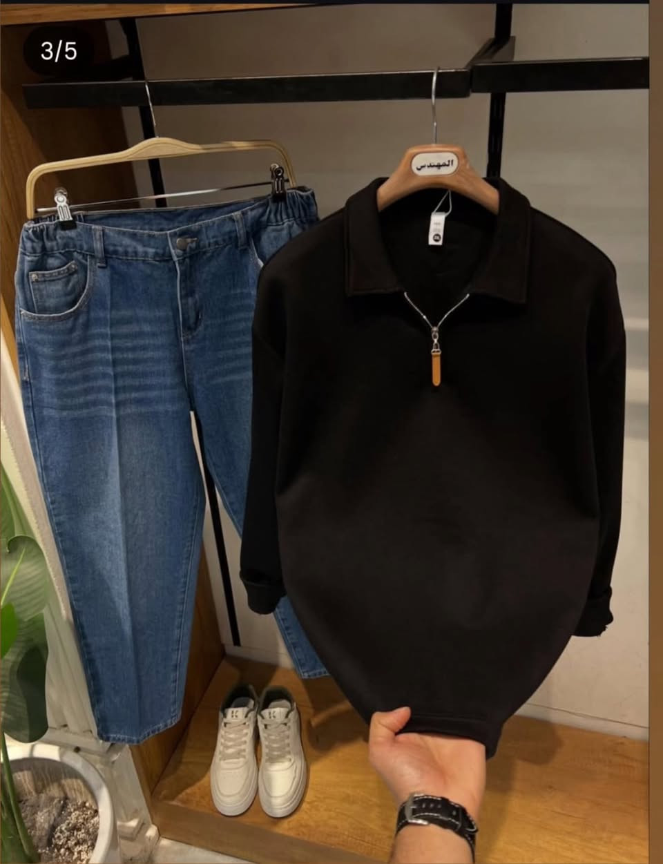 �🌙 تخفيضــات رمضانيــة مستمرة 🌙🔥
عرض خاص على بدي ماركة تيمو ✨

ستايل عصري 👌 خامة مريحة 👕 سعر يفاجئك 🔥

فرصتك تاخذ ماركة بسعر رمضاني ما يتكرر!

📉 خصم قوي لفترة محدودة

والكمية محدودة… واللي يلحق يلحق 😉

📍 تجهيزات حسين مزهر الازبجي

📞 للحجز والاستفسار: ***********

رمضان كريم 🌙

لا تضيع الفرصة قبل نفاذ الكمية!
