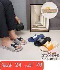 ملابس • توصيل لكل المحافظات • الأسعار بالصور