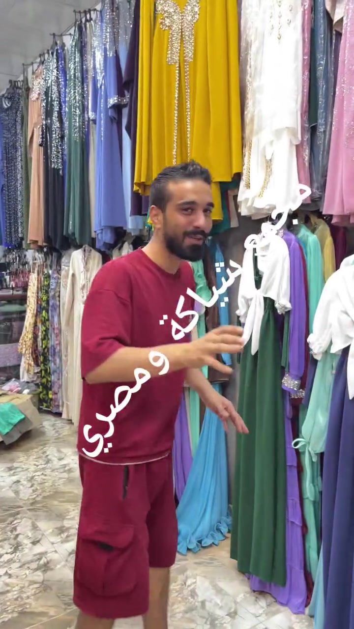 صلو على النبي 🤲 🤲 🤲 
شوفولي الجمال والشياكه من مجمع الشياكة 
فستان المزرعةوالطلعات الحلوة الي بجنن بأسعار حرق 🔥 🔥 
ولاتنسوا المسابقة هذا الأسبوع شاركوا المنشورات وتعليقات والتاغات لرفقاتكم مشان تفوتي بالسحب رح يكون في ثلاث رابحين معنا لنهايةالأسبوع 
العنوان الحسكة شارع ساعة مقابل مكتب الهرم اسم المحل المصري اومجمع الشياكه للاستفسار 0935317454


**إذا كنت صاحب هذا الإعلان وتريد حذفه لأي سبب، رجاءا أرسل رسالة إلى الدعم الفني**