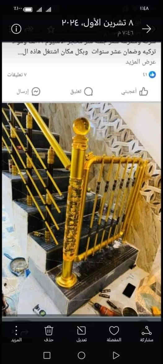 شركه محجلات نشتقل بارخص الأسعار متر المحجر مدور 29الف  دنك كليستار ١٢٠ الف هم موجود دنك سعر متر مواد تركي ؛شرط وبي ضمان عشر سنوات وحاضرين نشتقل بكل مكان *********** هاذه رقم الواتساب
