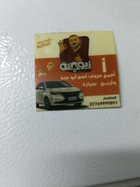 طلعلي هذا الحرف