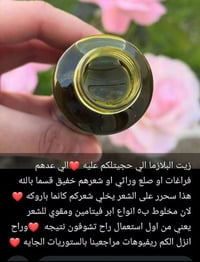 ليان بيوتي • بديل البلازما • بدون حقن