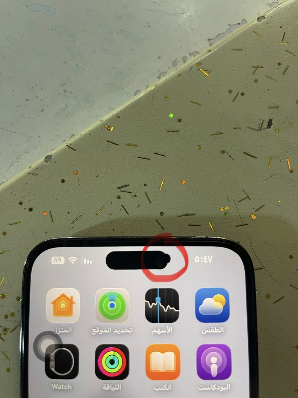 السلام عليكم ‏iPhone 14 Pro Max للبيع
ذاكره 256
بطاريه 100 معلايه شحنه كلش زين
اي قطعه ممبدل بي جهاز بلادي فقط الضهر وهم اصلي وممبين ودكمه لتعلي هم واكفه الباقي واضح بلصور ملحقات كامله مكاني بغداد العطيفيه الثانيه السعر 600 وبي مجال بسيط***********
