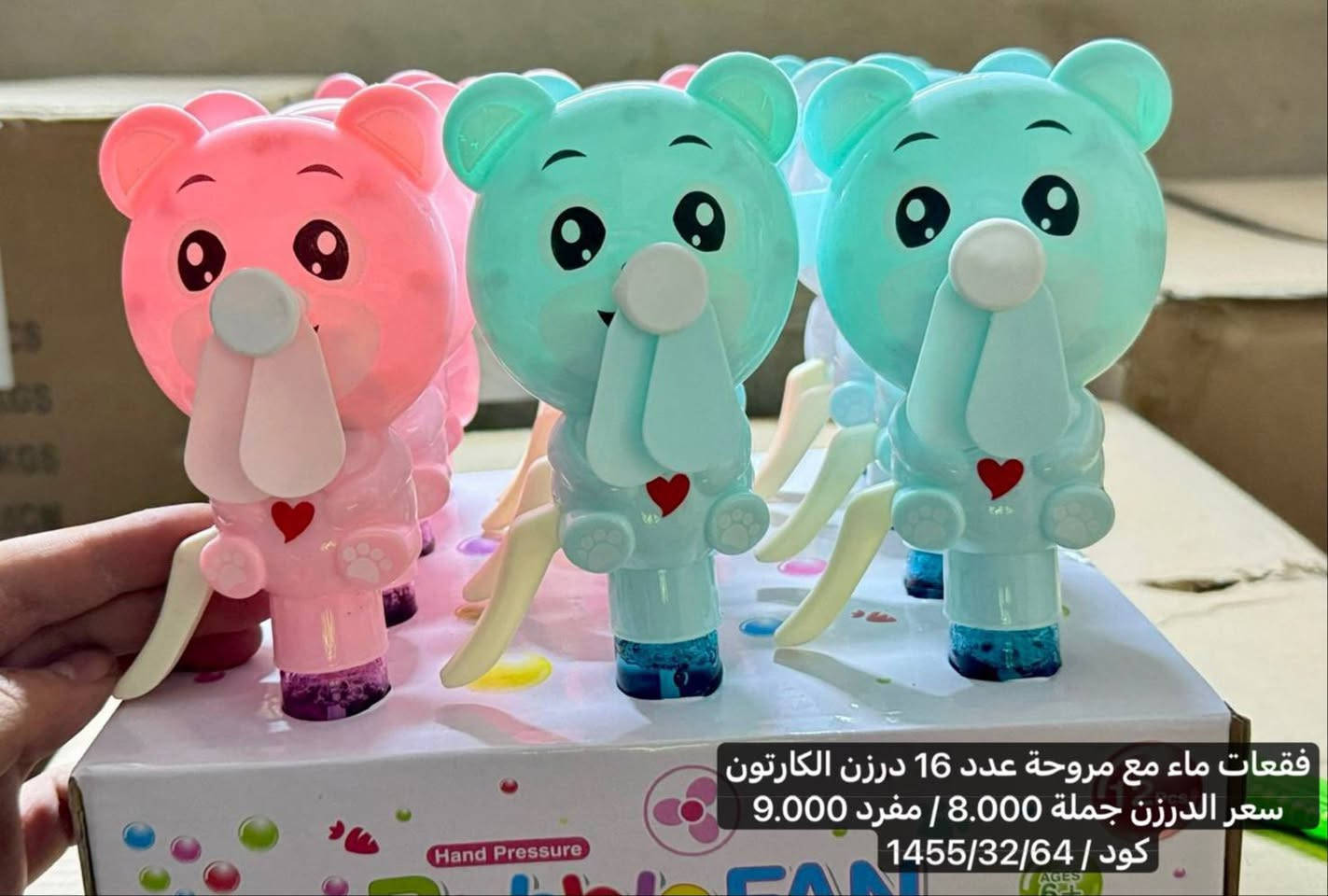 🛳️ بضاعتنا استيراد خاص .
للاستفسار اكثر ومعرفة الأسعار يرجى مراسلة الصفحة او
الاتصال على الرقم واتساب -تلكرام :

‭***********‬ 📞

🚚 خدمةتوصيل بغداد ونقليات كافة المحافظات 🚚
 
 🌐 قناتنا على التيلغرام مع اسعار الجملة..

https://t.me/qwesqeiy12
